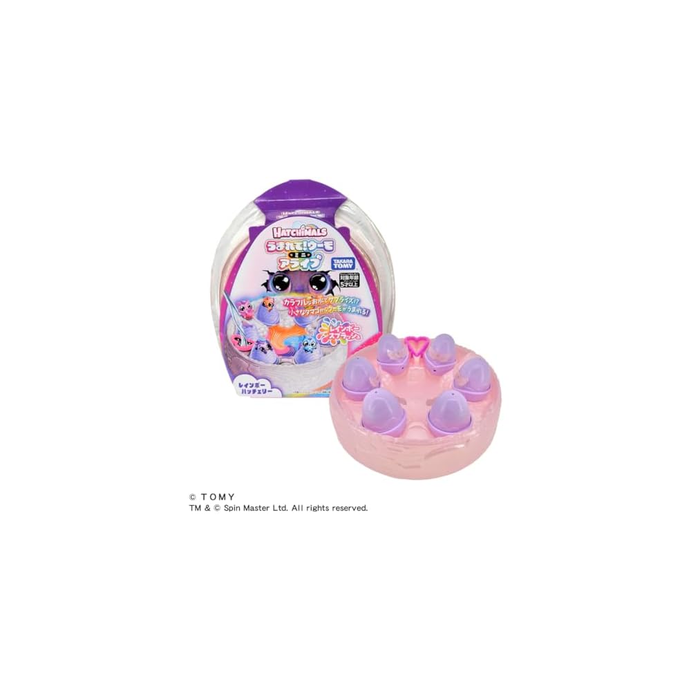 Hatchimals Umo Mini Alive Rainbow Splash Rainbow Hatchery Toy with Interactive Features and Colorful Design