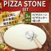Dodtazz Pizza Stone, BBQ Grill Plate, Handle, Stainless Steel Pizza Oven (Plate Size 33cm/3-Piece Set)