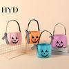 Portable Trick or Treat Bag Halloween Pumpkin Candy for Kids, Tote Kids with Handle, Reusable Snack Bucket Party Favors