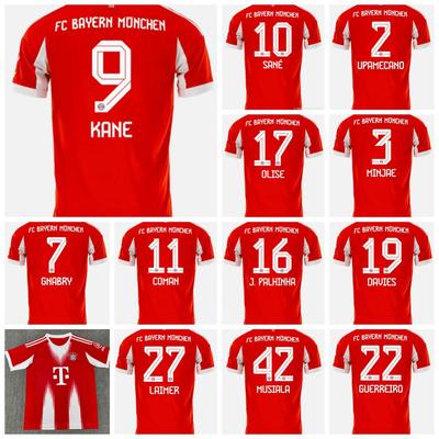 2526 Bayern Home Fan Jersey: Kane 13, Müller 25, Sané - Champions League Short Sleeve Kit