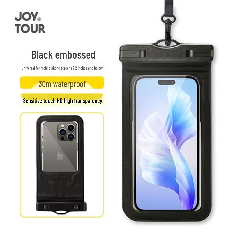 Jiatu Outdoor Mobile Phone Waterproof Bag