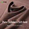 Shanshan Pure Cashmere Men's V-Neck Sweater