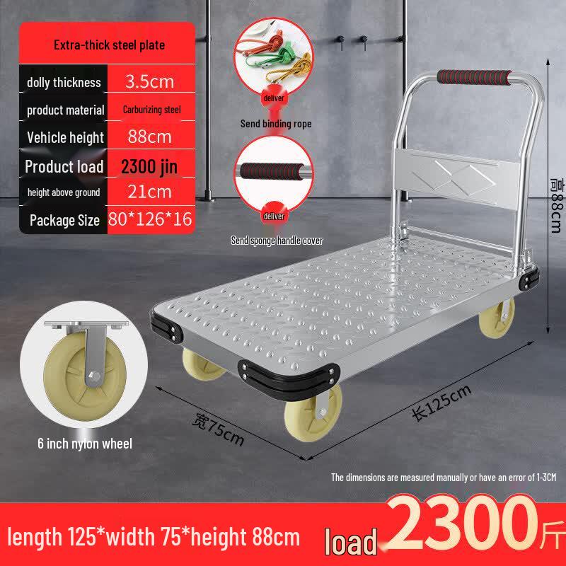 Heavy-Duty Steel Plate Hand Truck