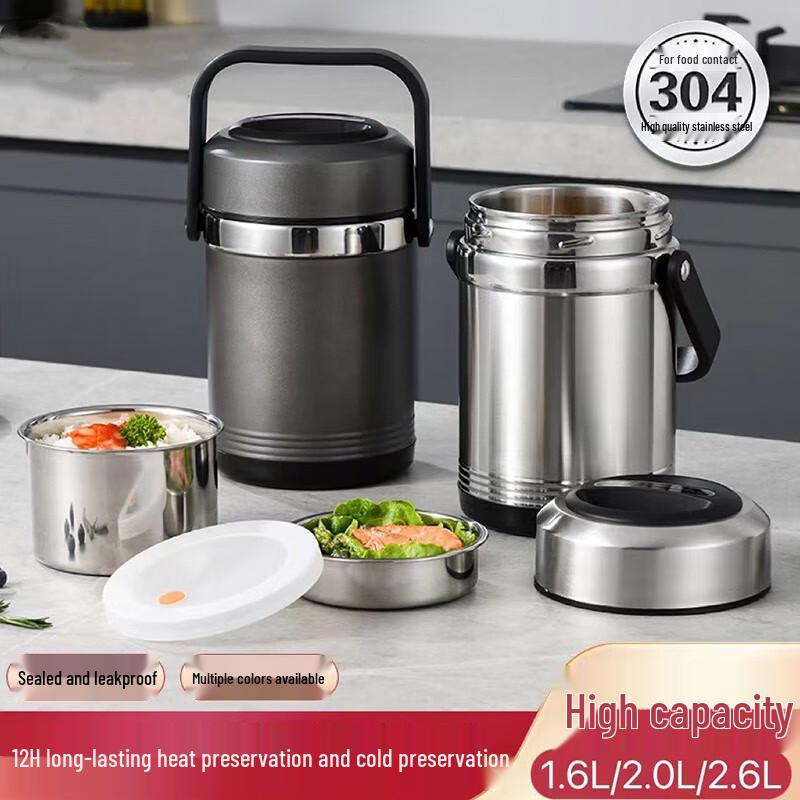 304 Stainless Steel Vacuum Insulated Multi-Layer Lunch Box 2.0L