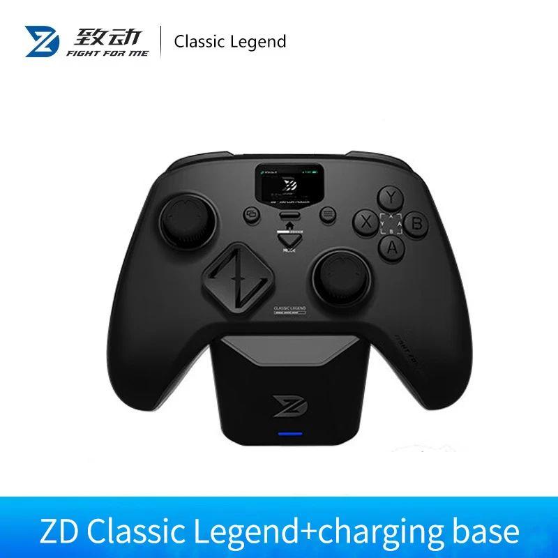 ZD Classic Legendary Controller Accessory
