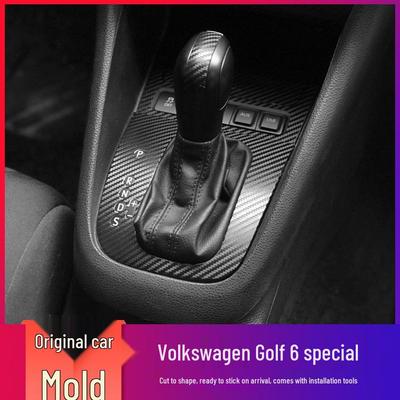Golf 6 Κεντρική Κονσόλα Αντι-Κλωτσιά Αυτοκόλλητο Ανθρακονήματος - Προστατευτικό Γρατζουνιών