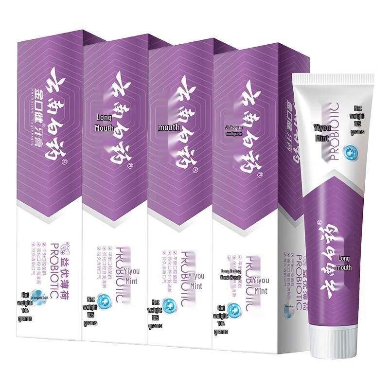 

Yunnan Baiyao Jin Kou Jian Exhilarating Mint Toothpaste