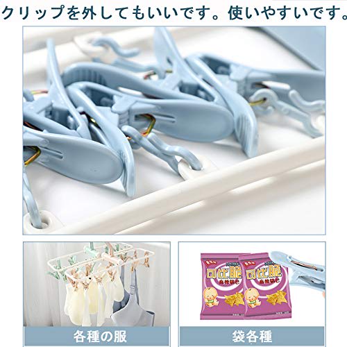 Foshine Folding Stainless Steel Clothes Drying Hanger, 2-Pack, 24 Clothes Pinch Hangers, Portable Hanger, Travel Hanger, Blue, Purple