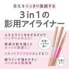 Cezanne Drawing Double Eyelid Eyeliner 20 Shadow Greige 0.6ml - Liquid eyeliner to emphasize double eyelids