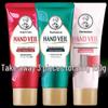 Hand Cream Trio Set