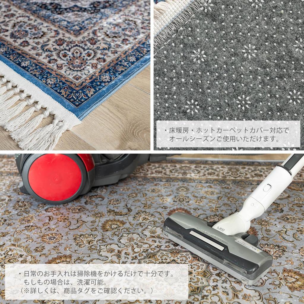 Sayan Sayan Lindo Medallion Print Rug Washable Carpet 190 X 240 Sky Blue