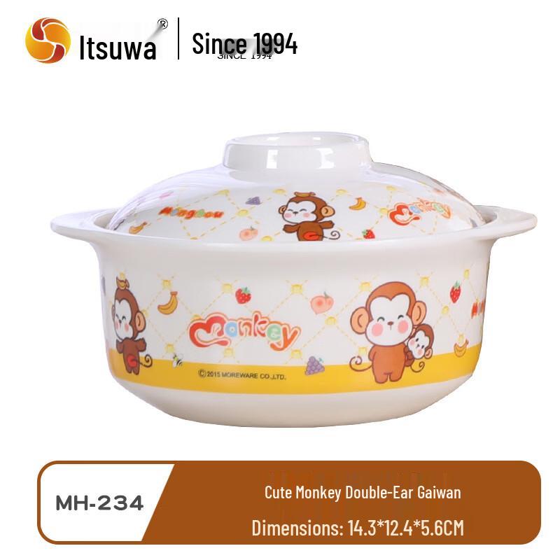 WUHE Cute Monkey Melamine Kids Tableware