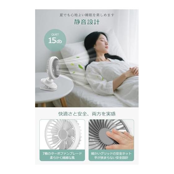 Tabletop Fan, Clip Fan, Quiet [2026 Summer Model & 3D Automatic Swing & 7 Blades Soft Airflow] Built-in 10000mAh Battery, Rechargeable USB Fan,
