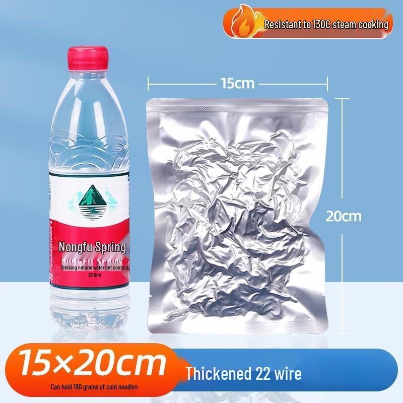 

Qianxing Commercial High-Temperature Aluminum Foil Vacuum Bags