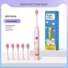 QBM Children's Smart Sonic Electric Toothbrush CN Plug (adapter Included)