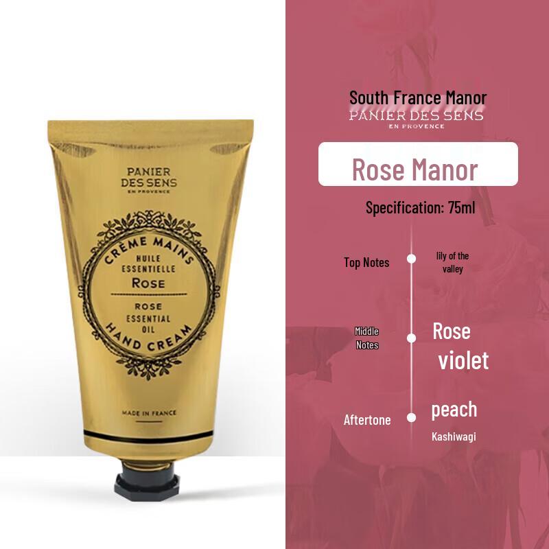 Southern France Manor Hand Cream
