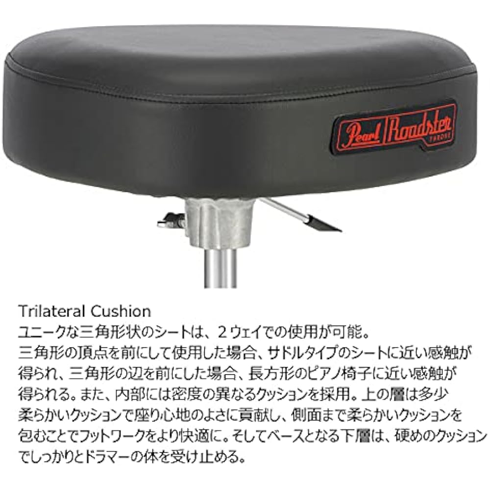 Pearl Roadster drum throne (gas lift/triangle seat) D-1500TGL