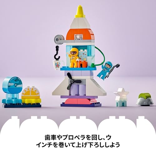 LEGO Duplo Duplo Town 3in1 Space Shuttle Toy Toy Present Birthday Block Educational Christmas Boys Girls Children 1 and a Half Years Old 2 Years Old