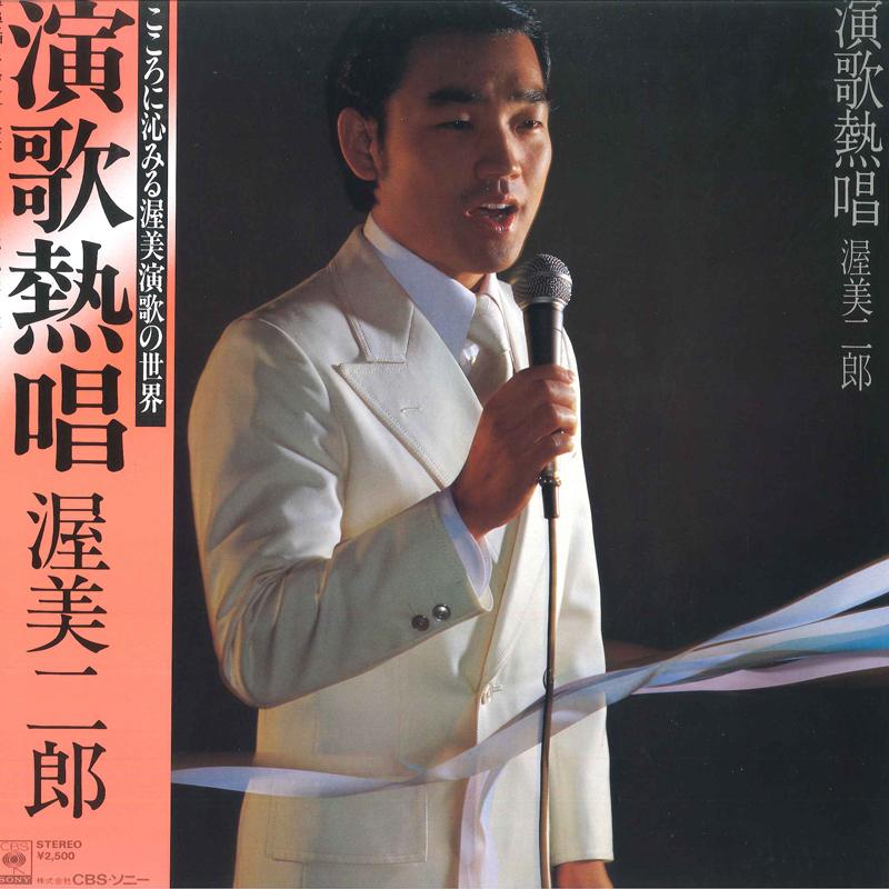 

LP Record JIRO ATSUMI - Enka Nessyou 25AH708 CBS SONY 1979 Japan Obi Japanese Enka