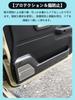 New Suzuki Jimny Nomad JC74 Door Kick Door Trim Door Guard Door Protector Door and Exclusive Door Trim Covers of Guards, Covers, Stickers, Sheets,