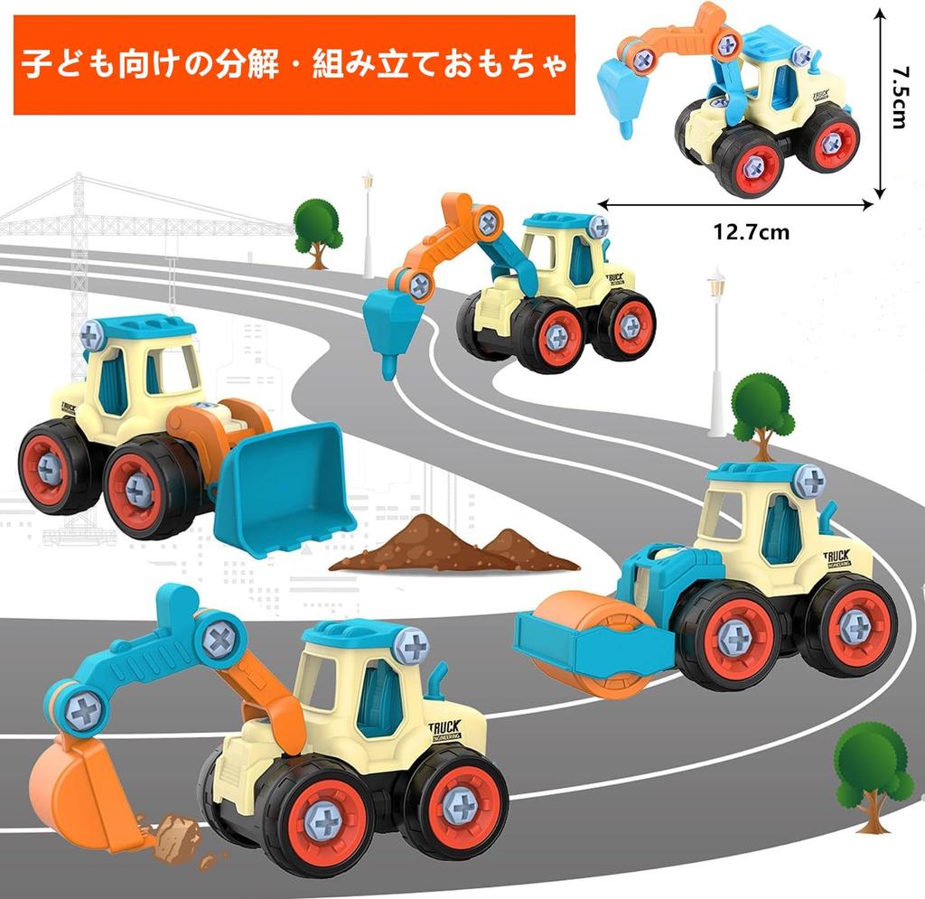 Huang Yem Construction Carpenter Assembly Car Construction Vehicle Working Construction Mini Sand Christmas Vehicles, Play, Toy, Toy, Set, Vehicles,