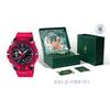 Casio Men Black Watch GA-2200SKL-4APR