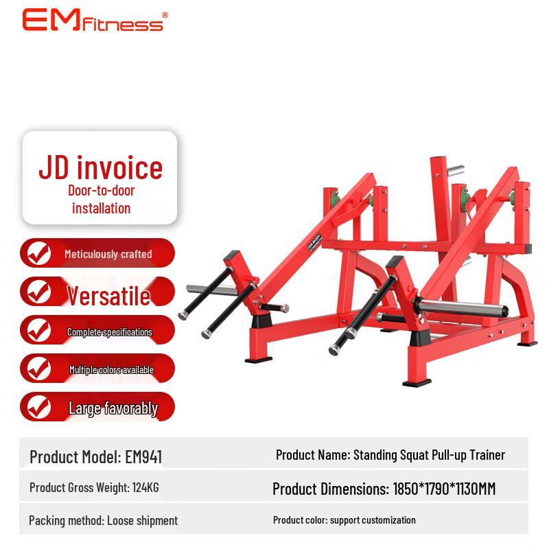 Yimai EM941 Hummer Series Squat and Lat Pulldown Machine
