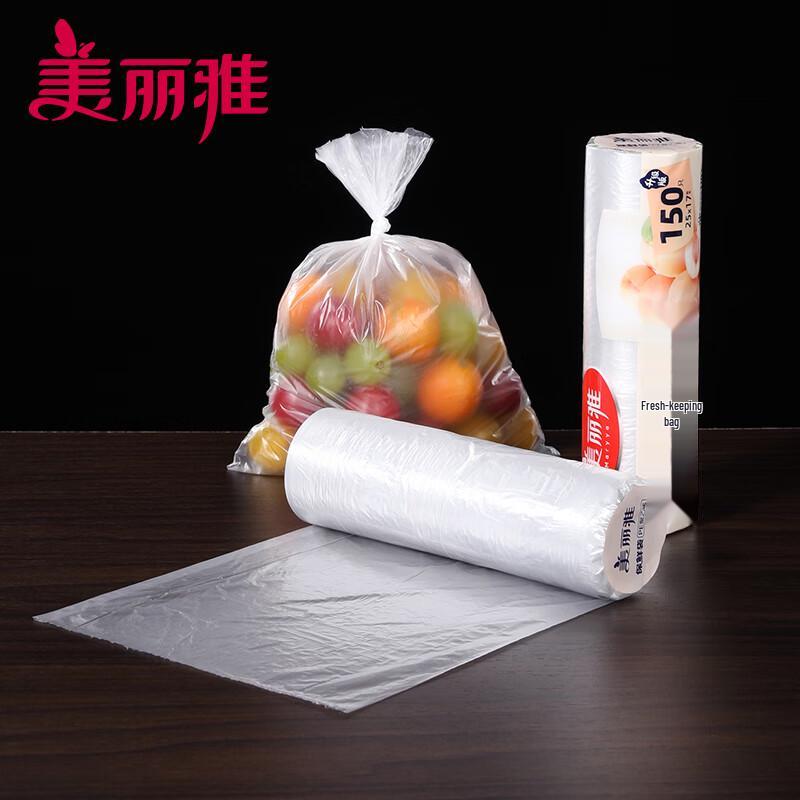 Meiliya Roll-Disposable Food Preservation Bags