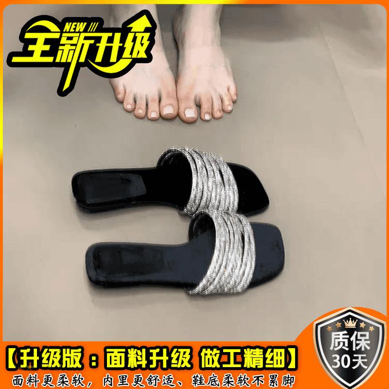 Fashion One-word Slippers Summer Wear Lazy Rhinestones with Low Heels Open-toed Sandals Have a Versatile Temperament