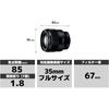 SONY (Sony) Telephoto Single Focus Lens Full Size FE 85mm F1.8 Genuine Lens for Digital Single Le...