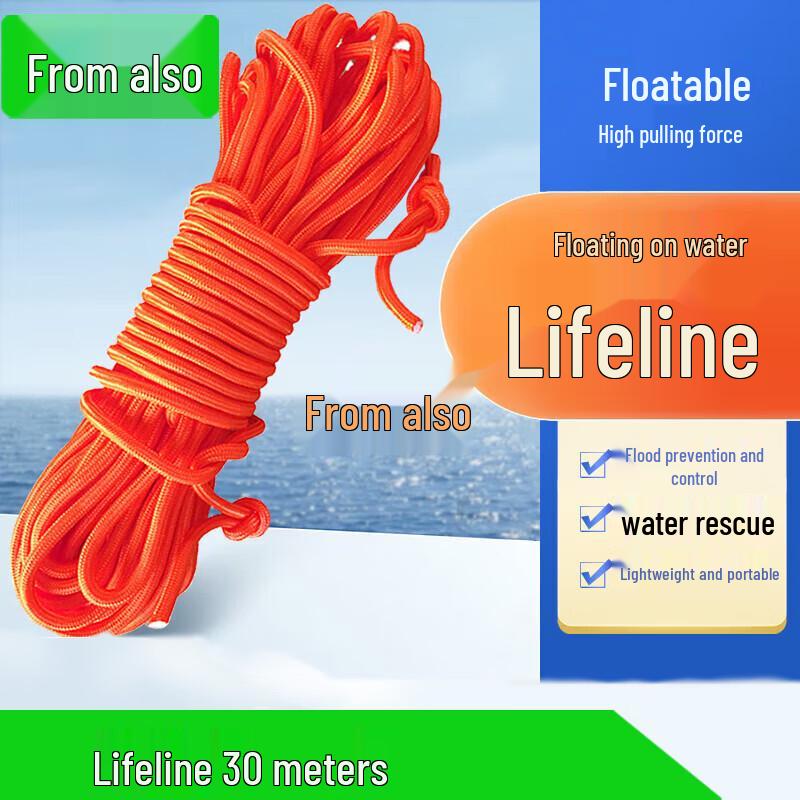 

Congye Floating Lifesaving and Rescue Rope