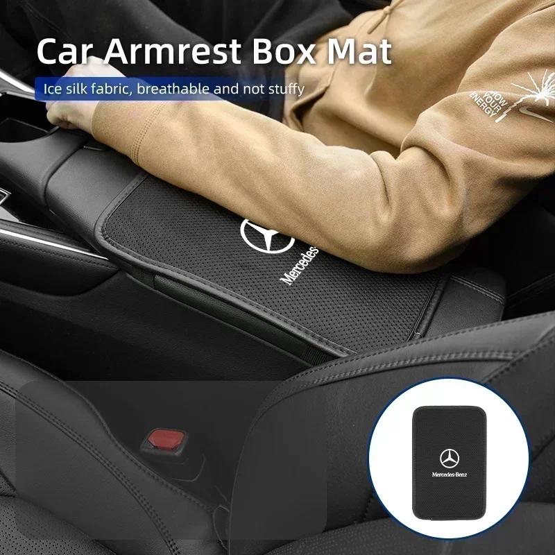 TEP3 Car Interior Armrest Box Cover Console Ice Silk Booster Storage Pad For Mercedes Benz AMG A C E Class W201 W210 W108 W204 W205 W