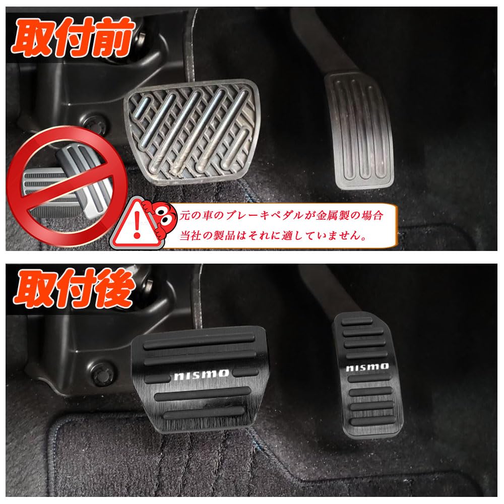 KOKATO Nissan Note E12 Series Serena C25 Series C26 Series