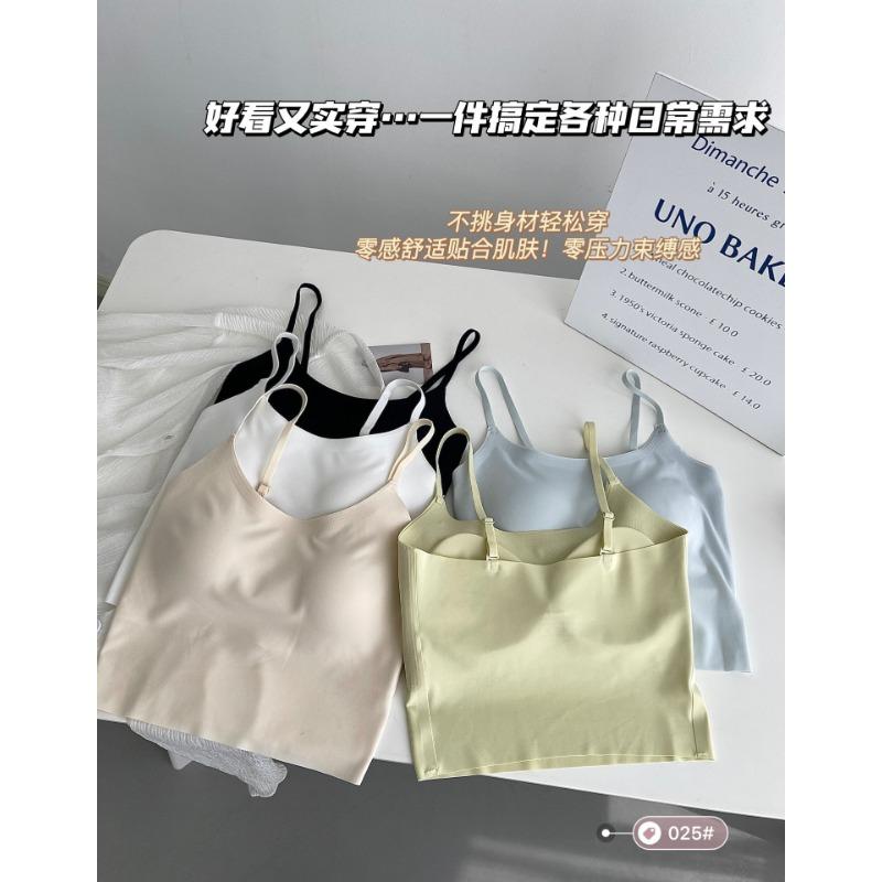 Women Seamless Solid Ice Silk Camisole Built In Bra Inner Wear