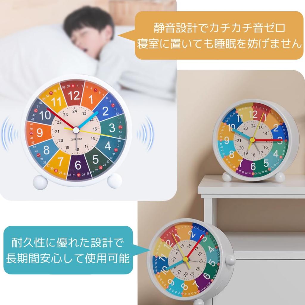so happy Alarm clock for table with light I'm kids, clock, educational, analog, small, learning, colorful, loud, cute,