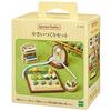 Sylvanian Families Furniture Vegetable Growing Set C-616 ST Mark Certification 3 years older Toy Dollhouse EPOCH
