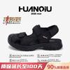 Global casual sandals men's ZHQ-JY013 summer wear light beach shoes trendy soft-soled bag head cool slippers