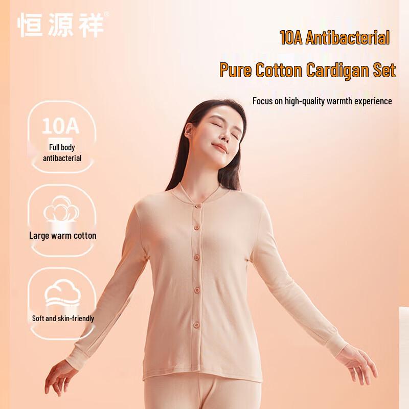 

Женский термокомплект из антибактериального хлопка Hengyuanxiang 10A HYX8016 4XL