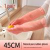 Qiaoyi Extra Long Household Rubber Gloves