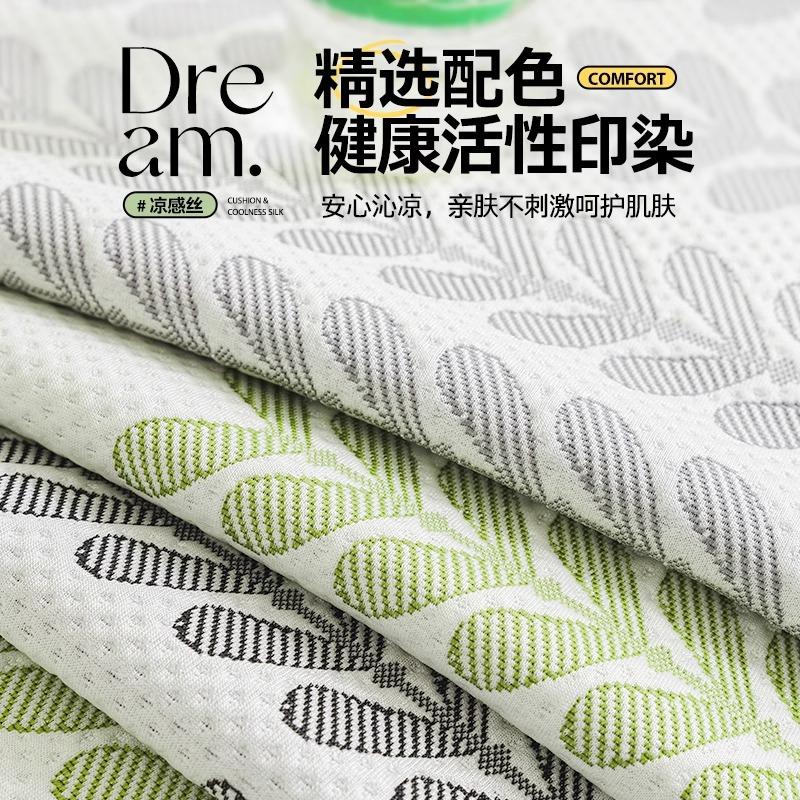 Ice Silk Sofa Cushion Summer Simple High-End Sofa Cover  New Mat Seat Cushion Non-Slip Rattan Cover