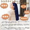 Silk Night Cap Silk Cap Cylindrical Design No Shedding Until Morning Silk Silk Night Cap For Long Hair Hair Cap Prevents Split Ends and Bedhead For