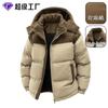 Removable Hooded Cotton-padded Jacket for Men and Women In Winter Thickened Cotton-padded Jacket Corduroy Couple's Cotton-padded Jacket