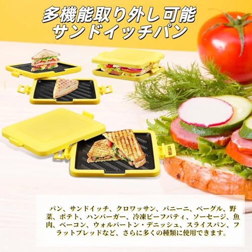 Mini Pancake Maker, Sandwich Maker, Half Hot Sandwich Maker [2026 New Model] Microwave Safe, Toaster/Fried Egg, Double-Sided Flat Pan, Perfect for Cam