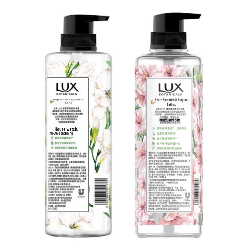 Lux Fragrance Shower Gel Duo Pack