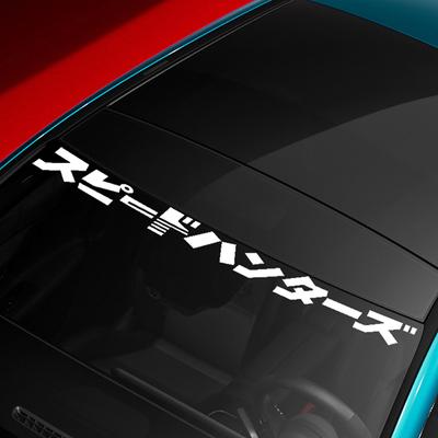 Accesorii de exterior – Autocolante pentru auto