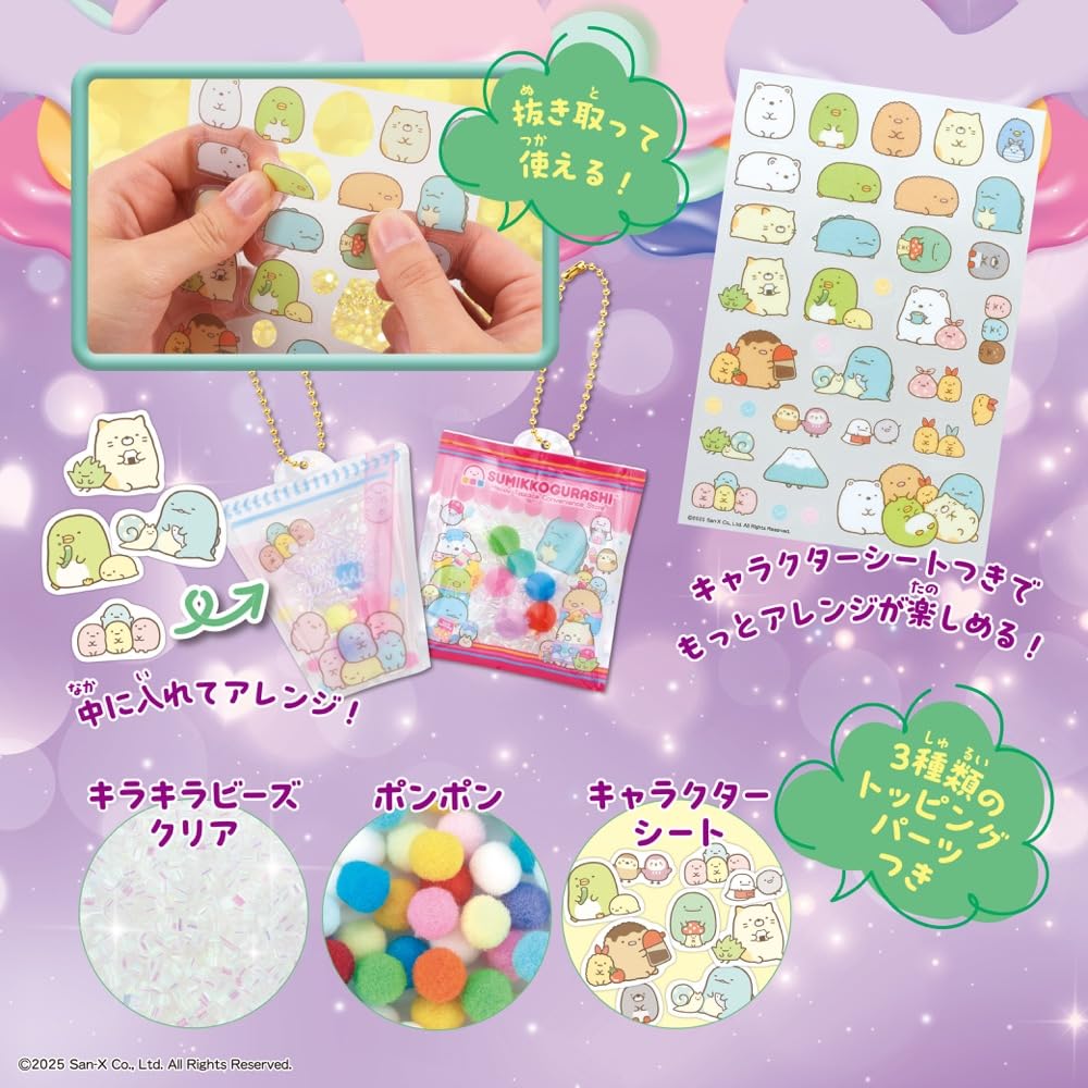 Beverly [BEVERLY] Pow Charm Sumikko Gurashi Refill Set