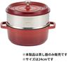 Mannen Gioia Places on a Easy to Dishwasher Stainless Steamer, 20cm, Pot, Clean, Safe, Steel, XC-ST20