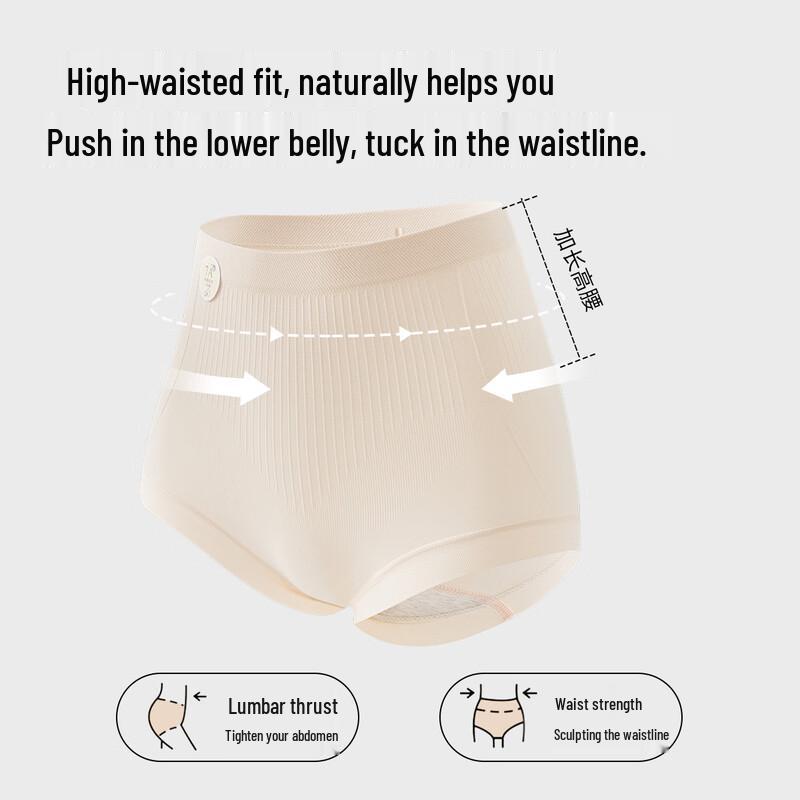 GRACEWELL Women's High-Waist Seamless Briefs