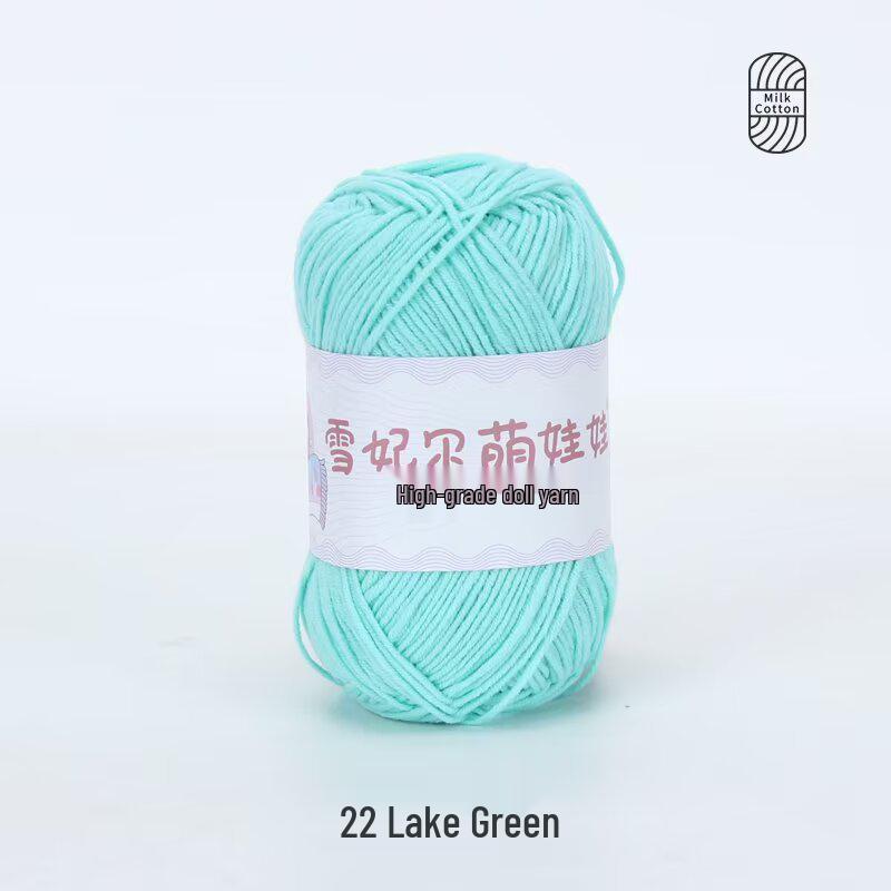 Xue Feier 4-Ply Milk Cotton Yarn for DIY Crochet Doll Keychains