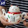 Cute Japanese Lucky Cat Porcelain Tea Set Creative Maneki Neko Ceramic Tea Cup Kettle with Strainer Office Teapot Water Mug